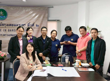 ร่วมขับเคลื่อนแผนกลยุทธ์ของสำนักงานส่งเสริมสหกรณ์กรุงเทพมหานคร พื้นที่ 2 ภายใต้แผนพัฒนาสหกรณ์ ฉบับที่ 5 (พ.ศ. 2566-2570) ... พารามิเตอร์รูปภาพ 13